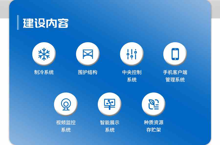 大豆種質資源庫 大豆種質資源庫