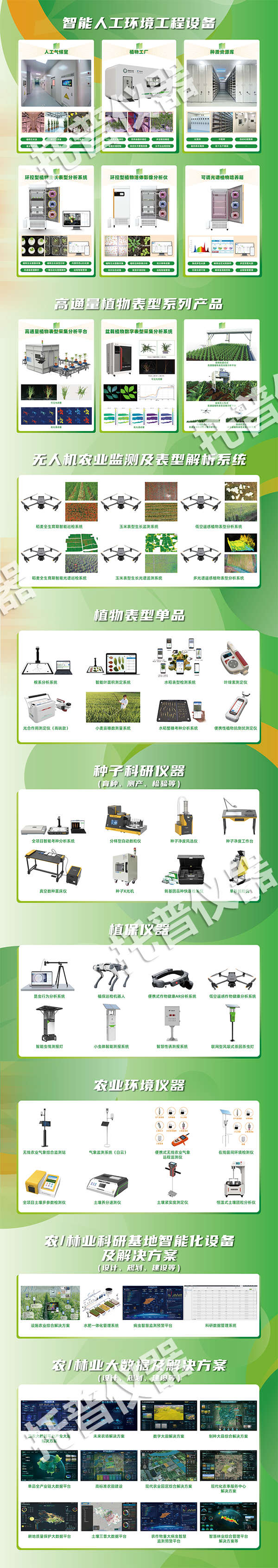 1754897634949379.png 圖片1.png