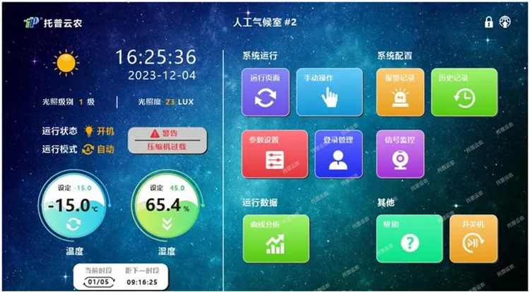 1776155854419250.png 2.png